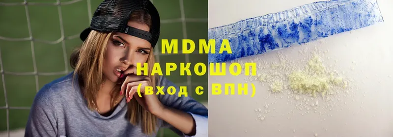 магазин продажи наркотиков  Гуково  MDMA VHQ 